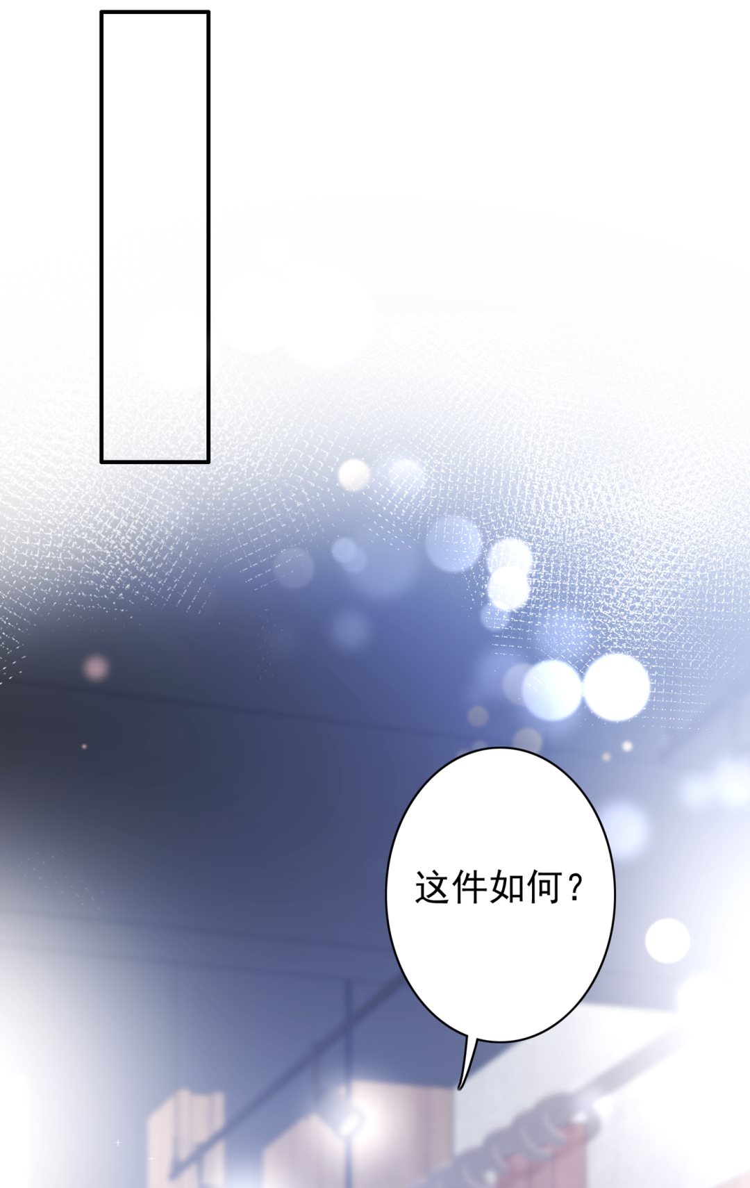 带你去见别的女人46