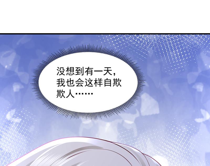 给我个名分69