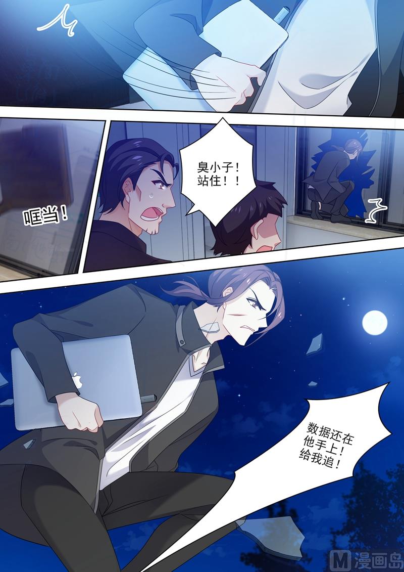 第546话 向老婆证明体力7