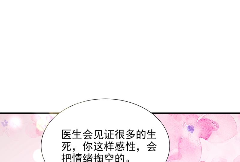你凭什么这样说我67