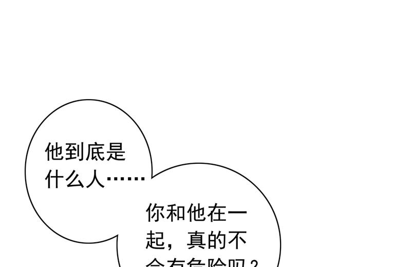 别担心，我等你！52