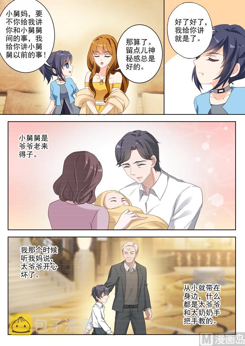 第353话 奶奶发话 她认可的孙媳妇6