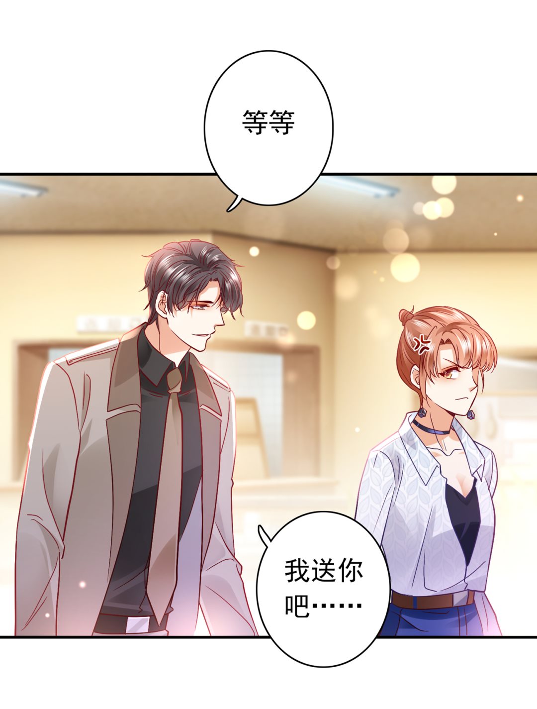 这是什么修罗场！49