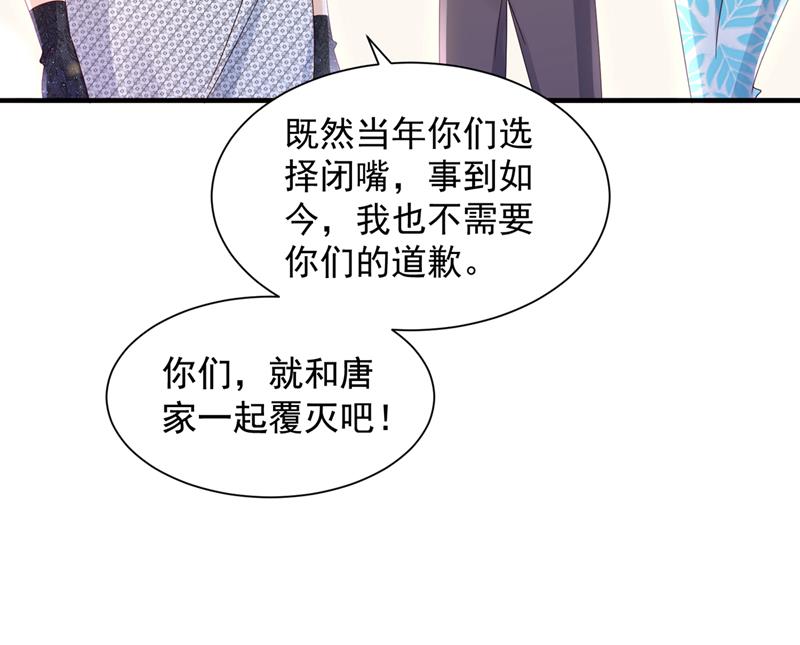 我看谁敢欺负笙笙91