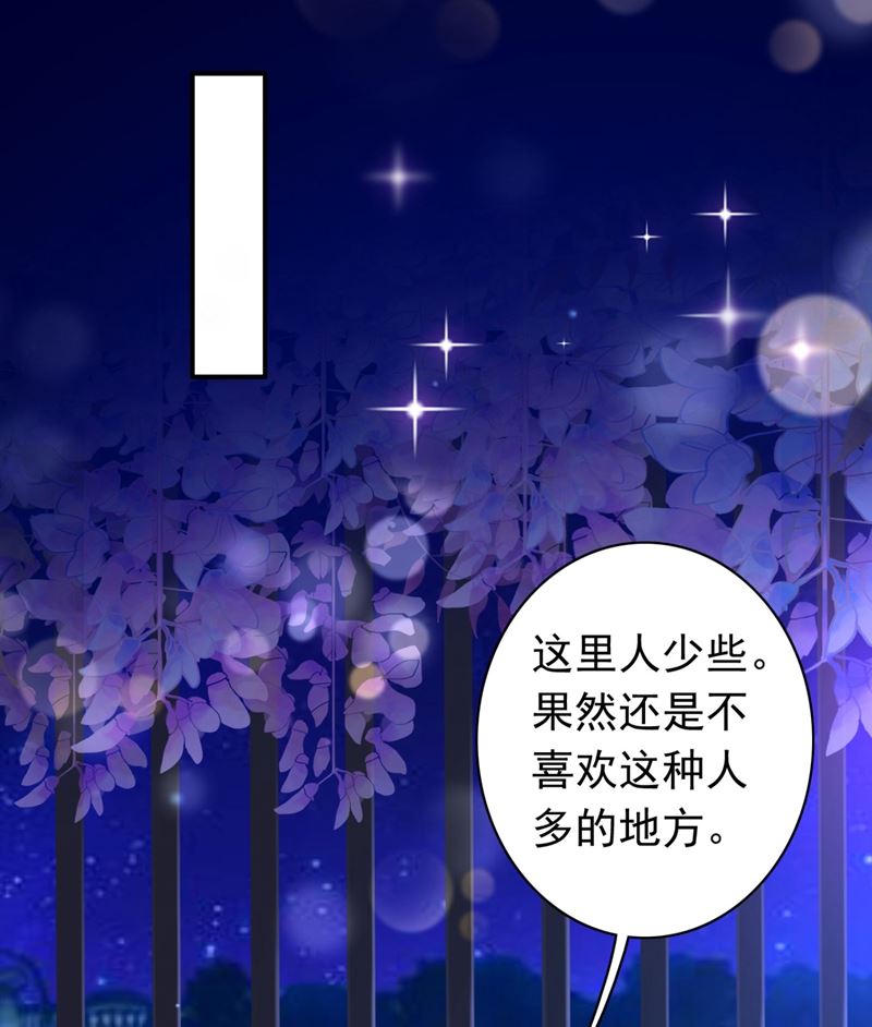 楚恒你吃醋了？14