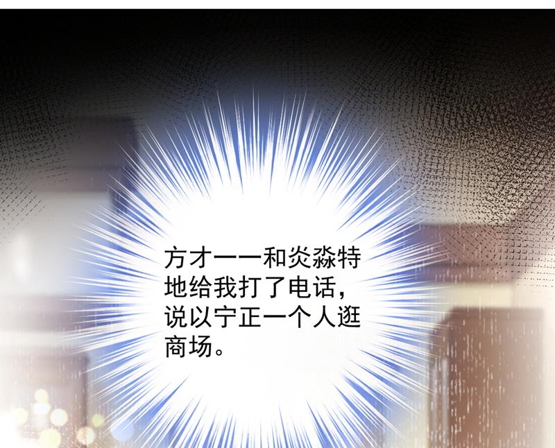 你认识靳少司？8