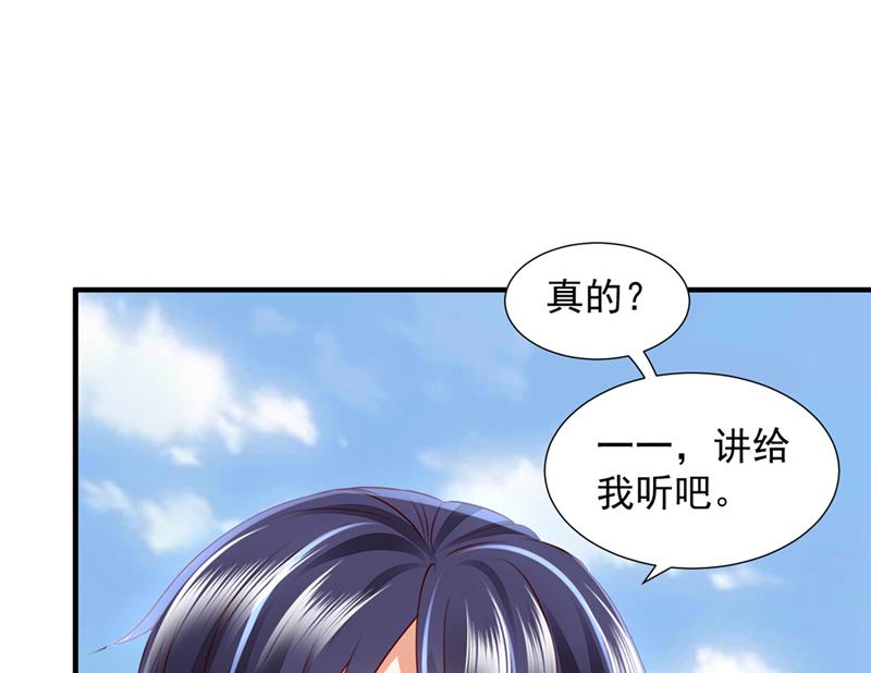 我，何以宁，回来了31