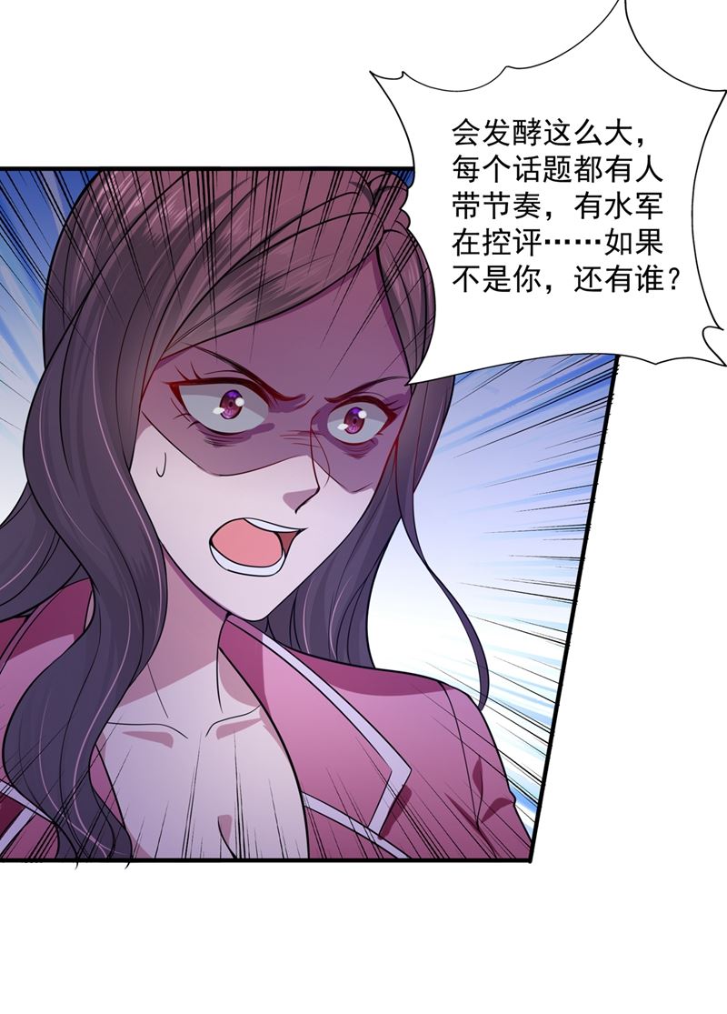 考虑结婚？7