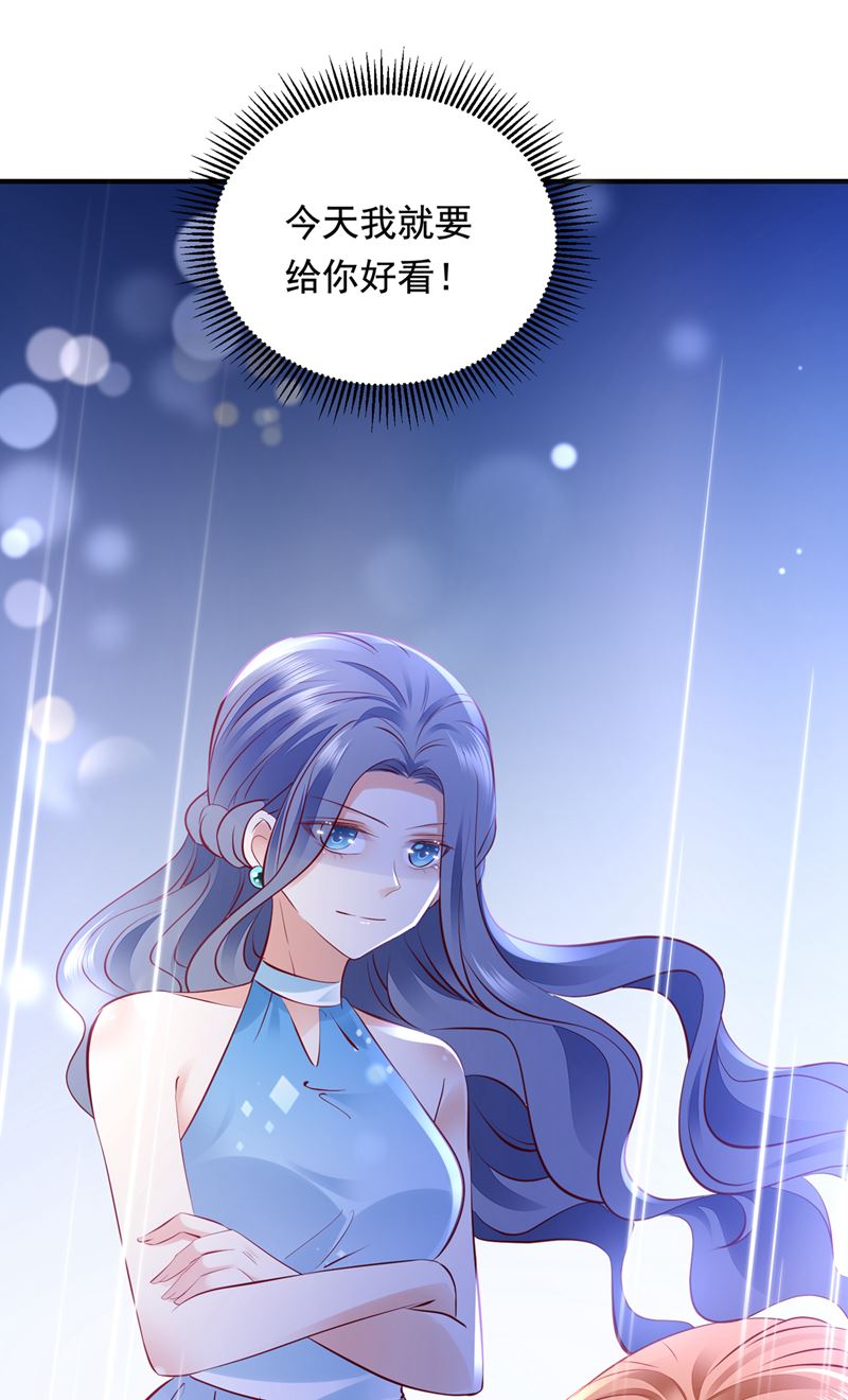 你是在引诱我吗？82