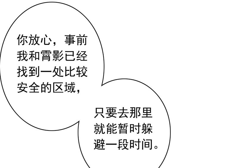 相信我一次！52