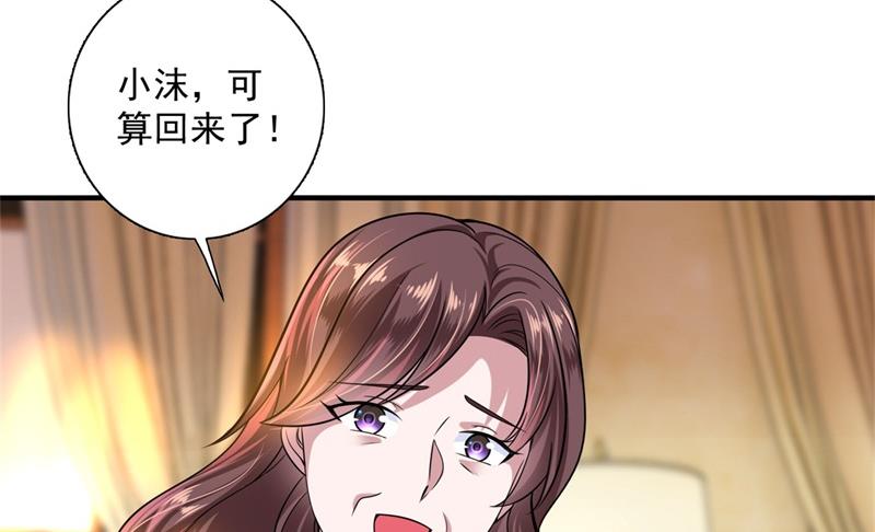 番外 迎接新生命59