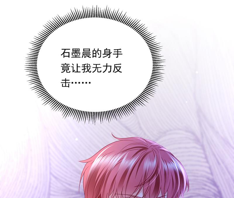 唐笙有我就够了！84