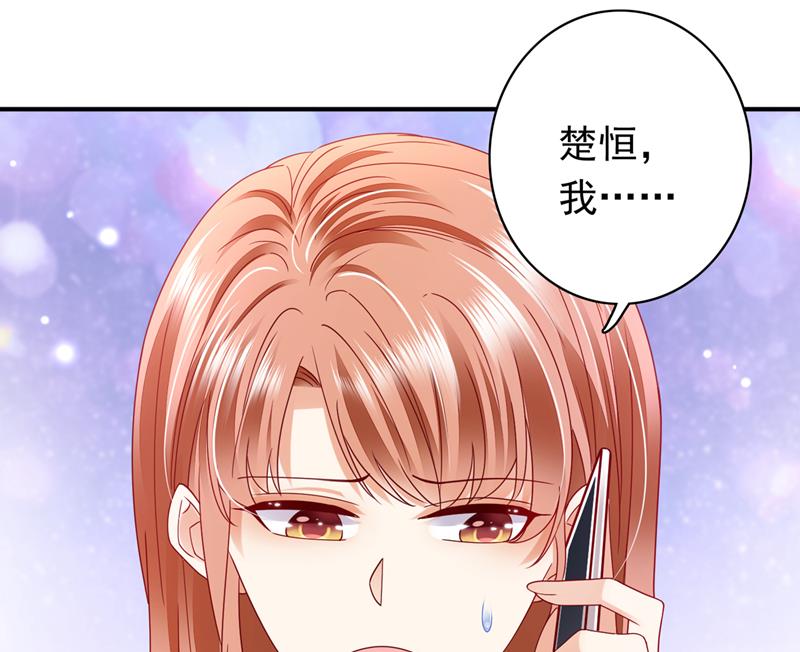 你去忙，不用管我59