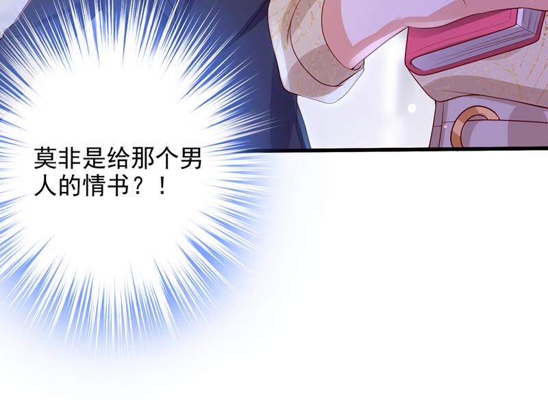社死现场67