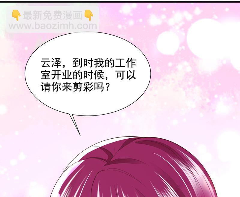 他没把我放心上？26