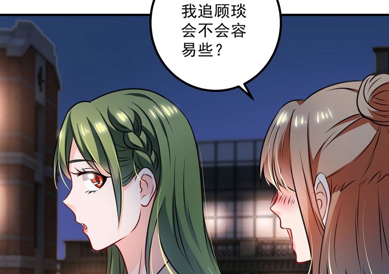 第574话 最怕空气突然安静66