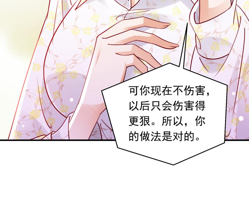 爷爷出车祸了？！42