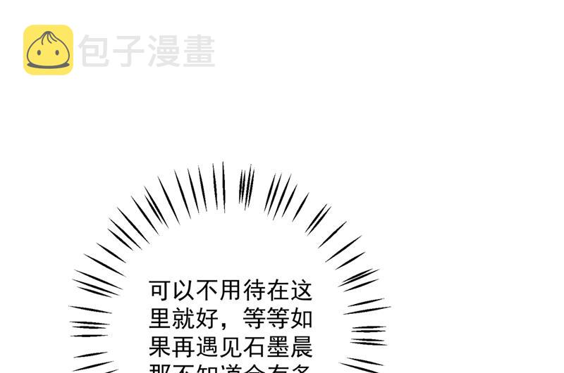 为什么心里会不舒服53
