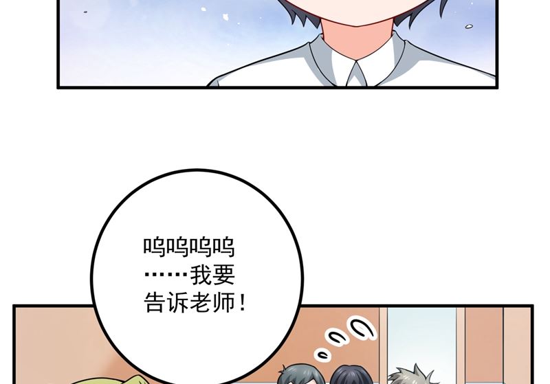 番外 顾小少爷和他的青梅19