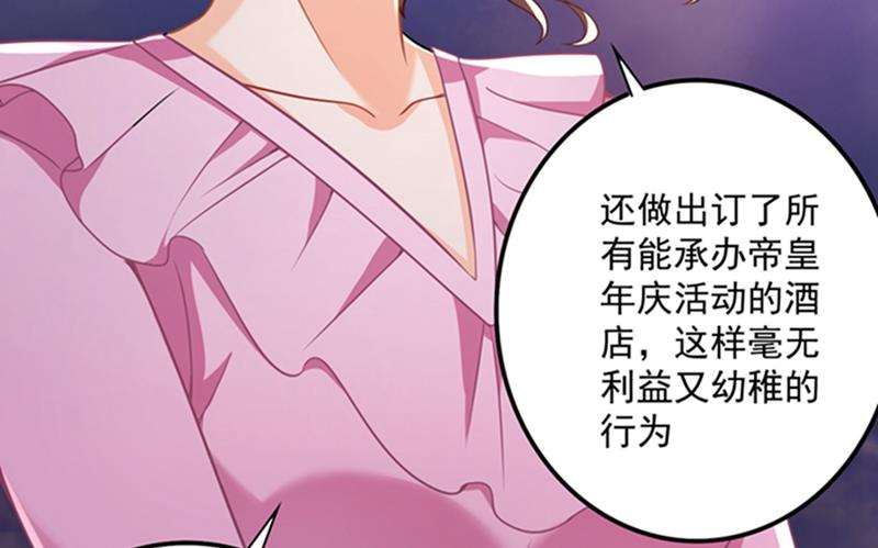 纪凌商的主动出击12