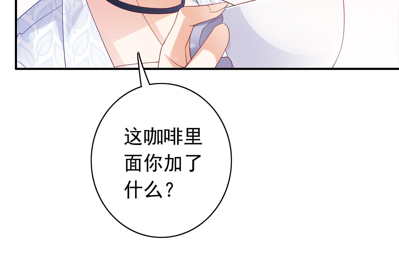 他究竟是怎样一个人38