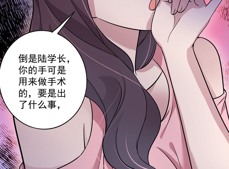 第591话 心动26
