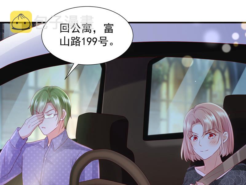 他又要干嘛？！6