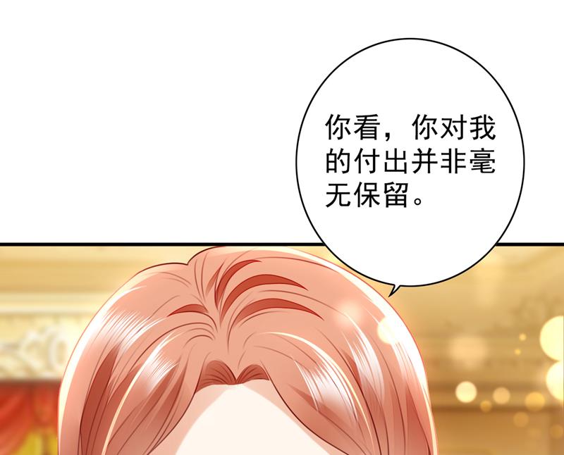 你别再自欺欺人了69
