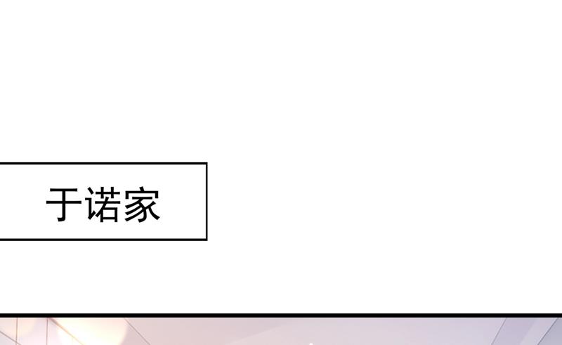 唐笙一定是我的！3