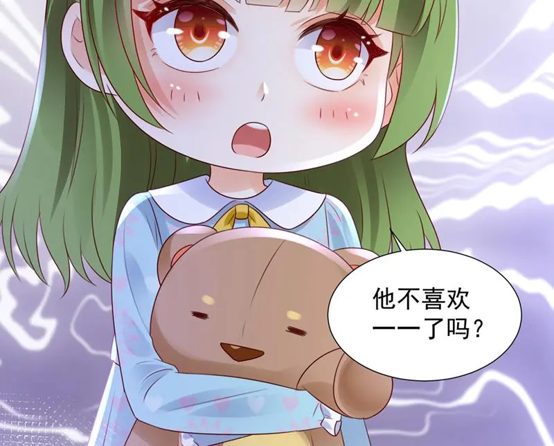 给我照顾你们的机会77