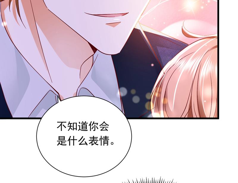唐笙被下药了！62