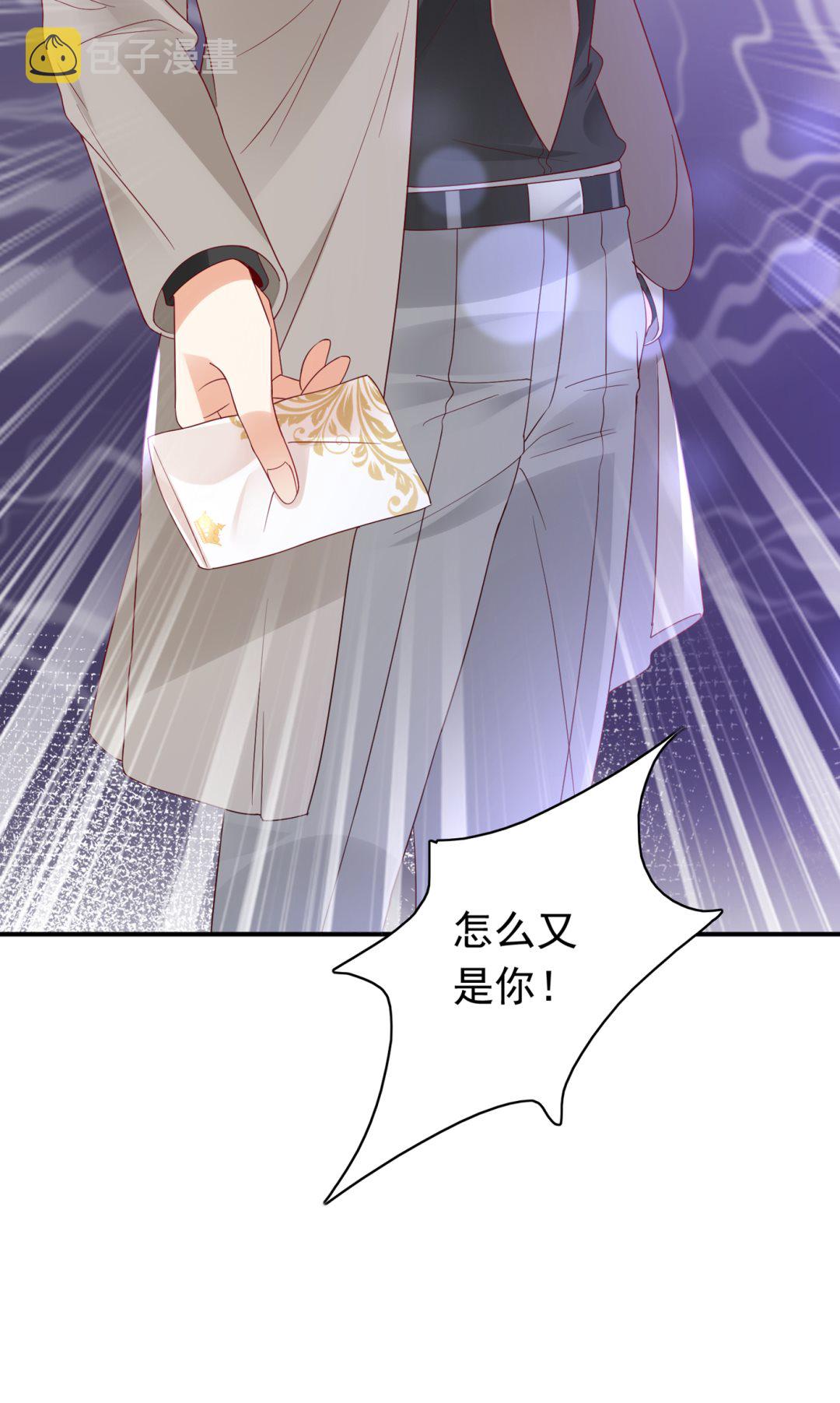这是什么修罗场！19