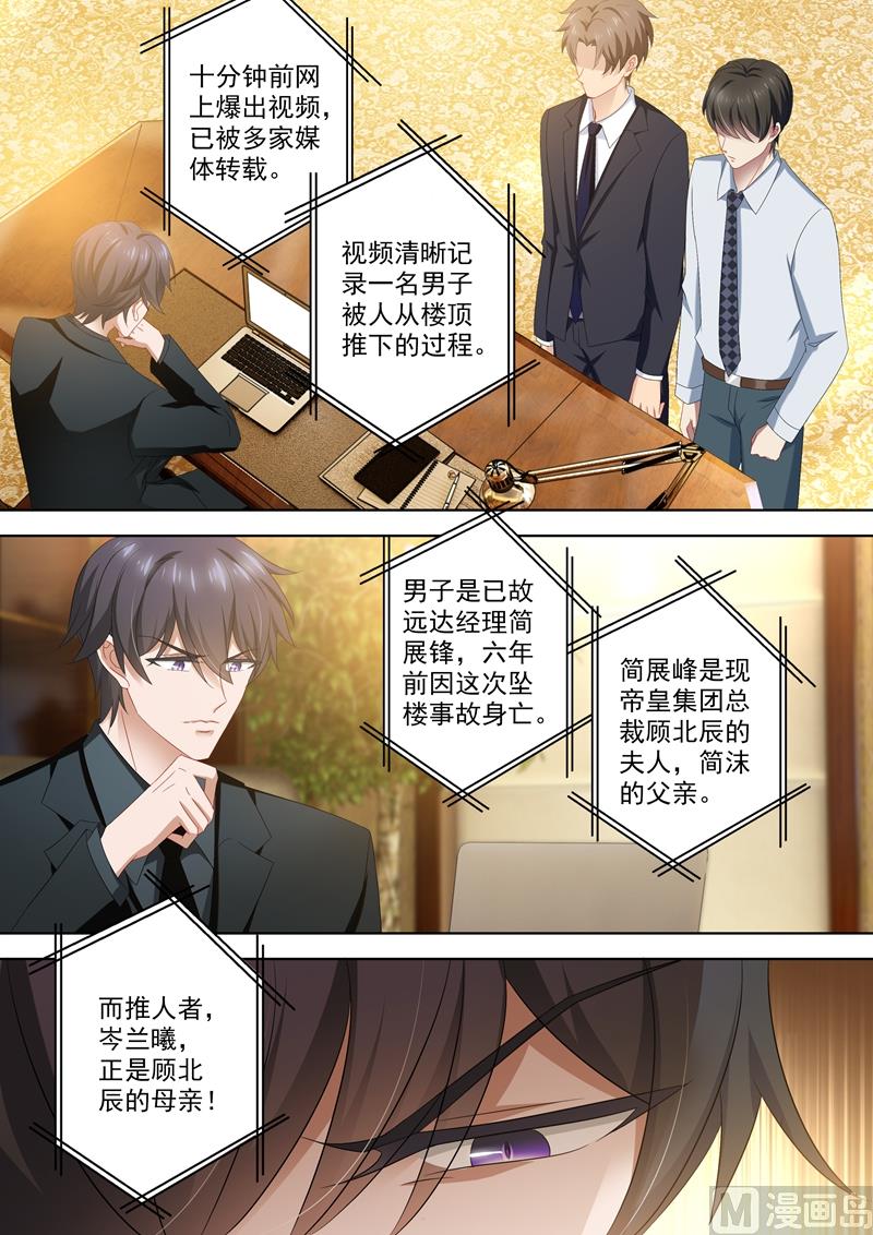 第417话 一本正经告白闹哪样！1