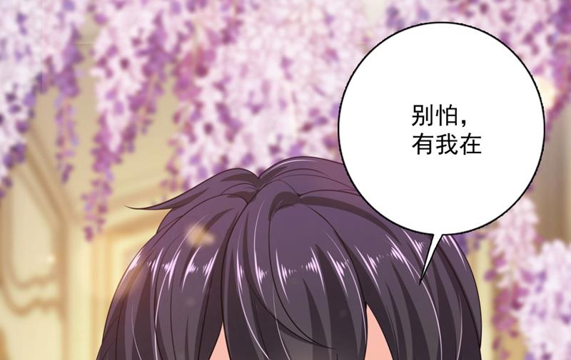 嫁给我！80