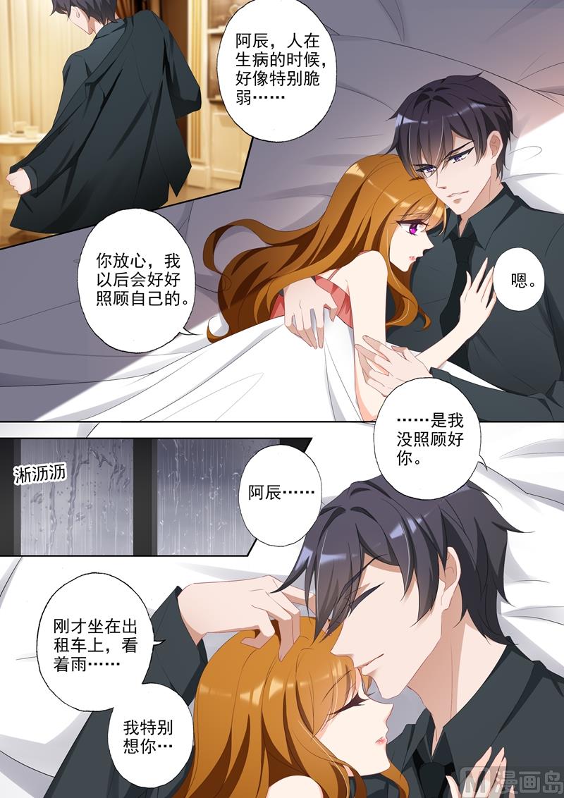 第350话 生病4
