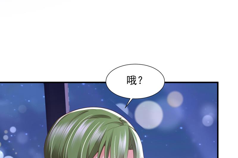 他没把我放心上？23
