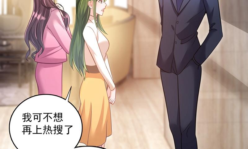 你男朋友怀疑你？7