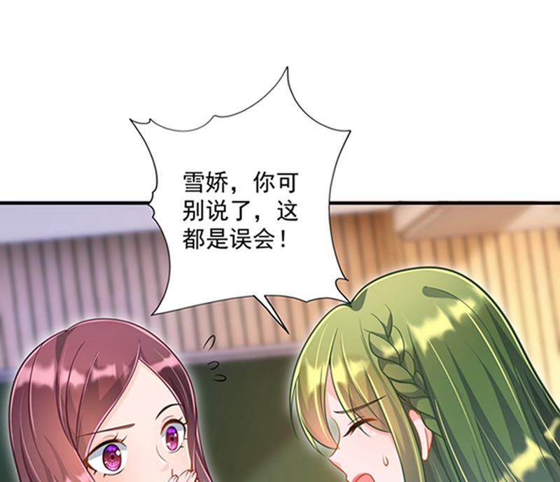 石头，一起回洛城好吗？19