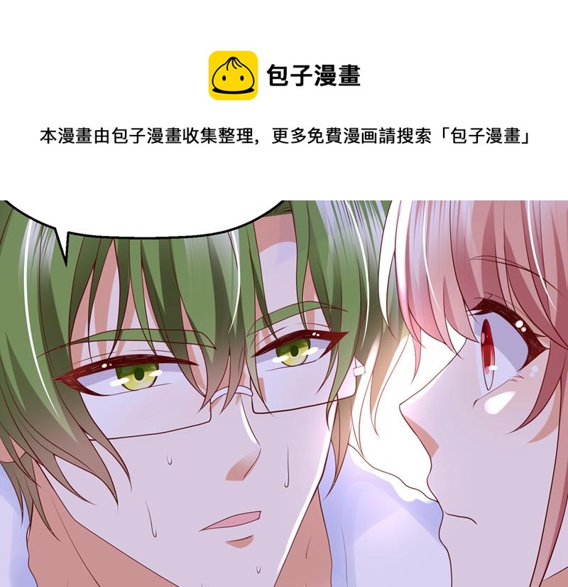 要尝试和他在一起吗92