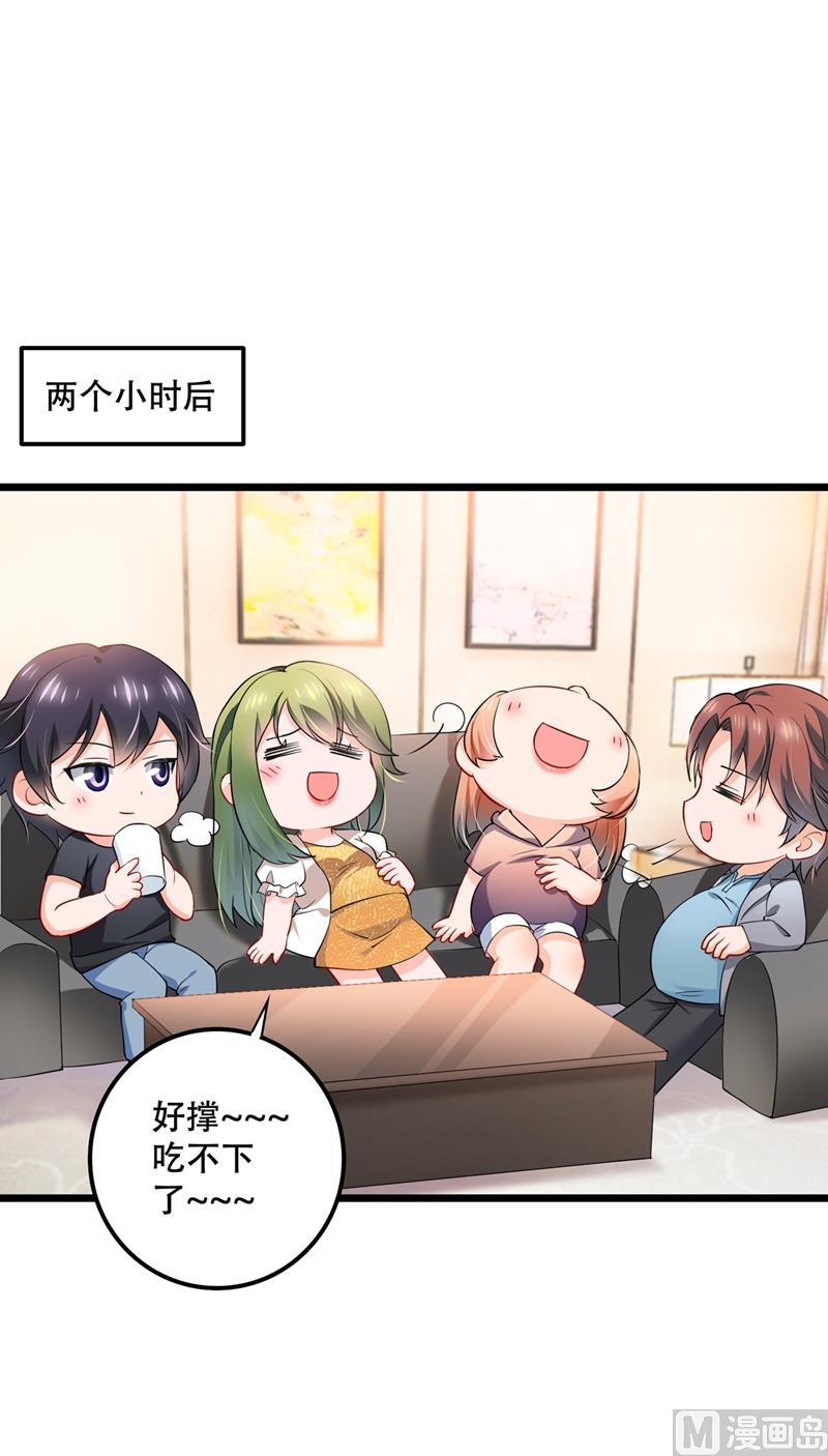 第579话 只为喜欢的人做饭23