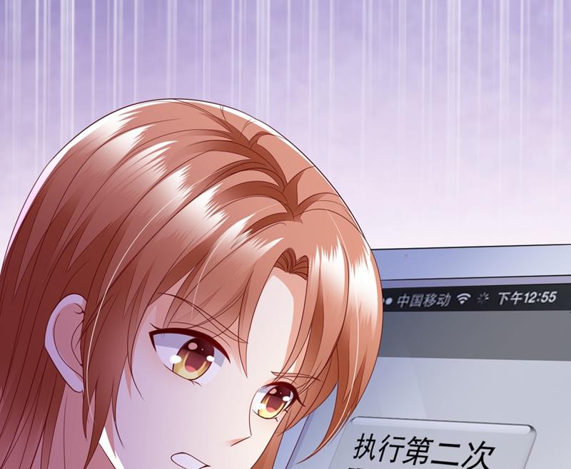难道唐笙就是M？23