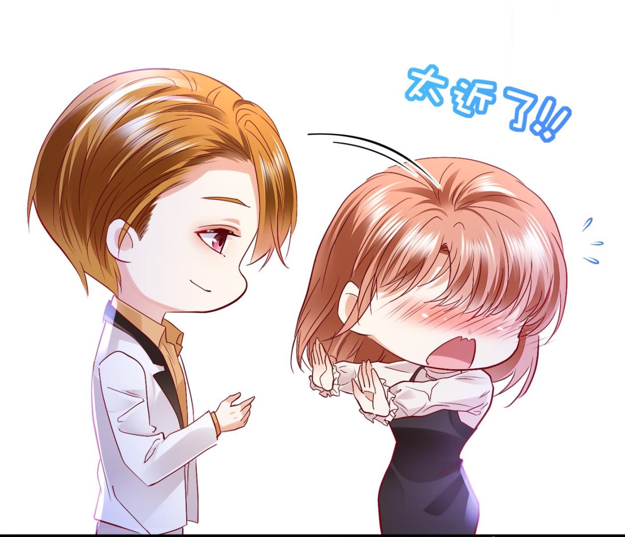 这是你妈妈？！74