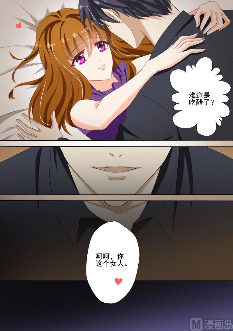 第031话 夜晚的惩罚6