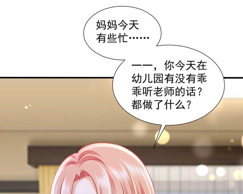 你想让我进你房间？67
