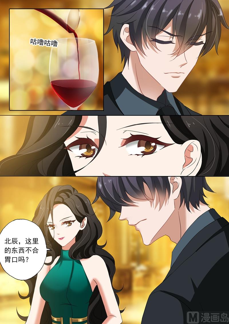 第136话 他的冷漠让我心寒7