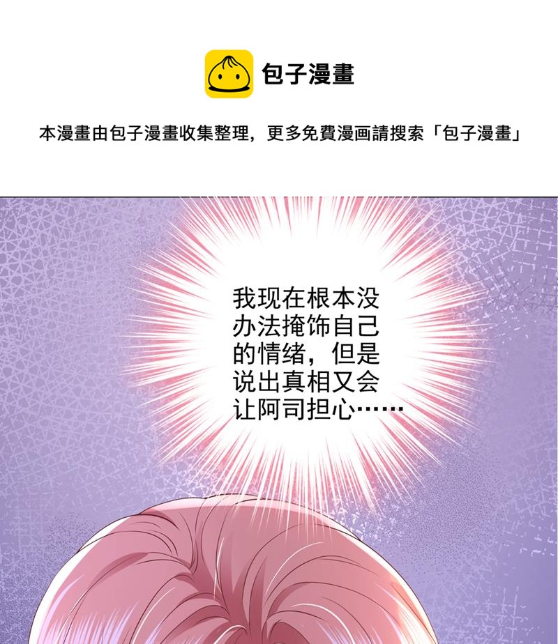 你凭什么这样说我64