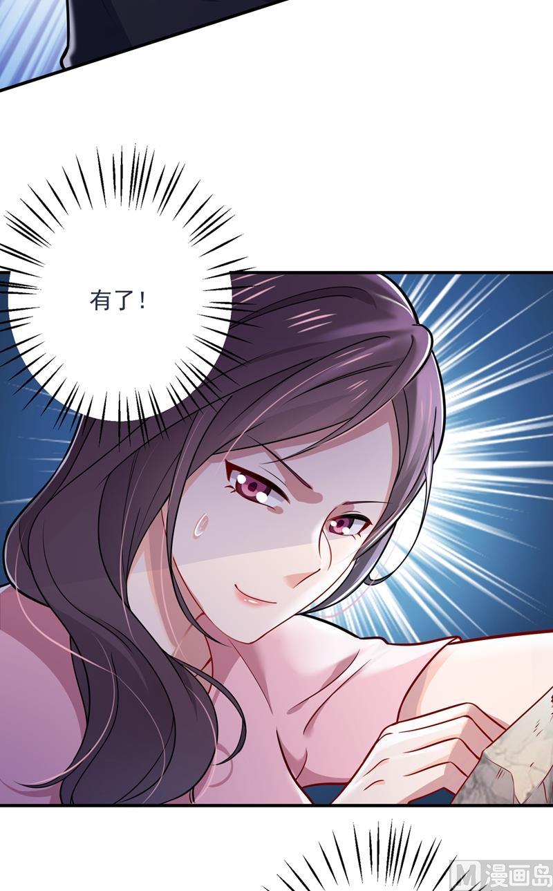 第591话 心动6