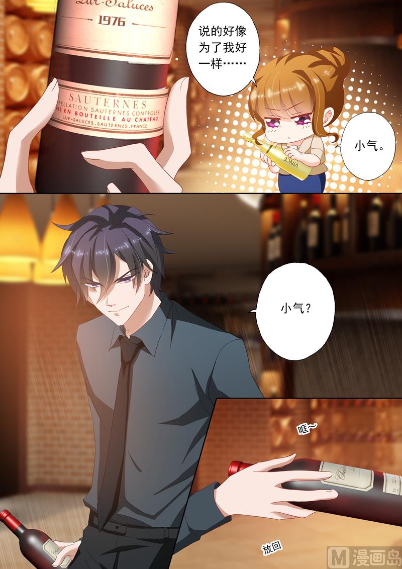第101话 喝酒6
