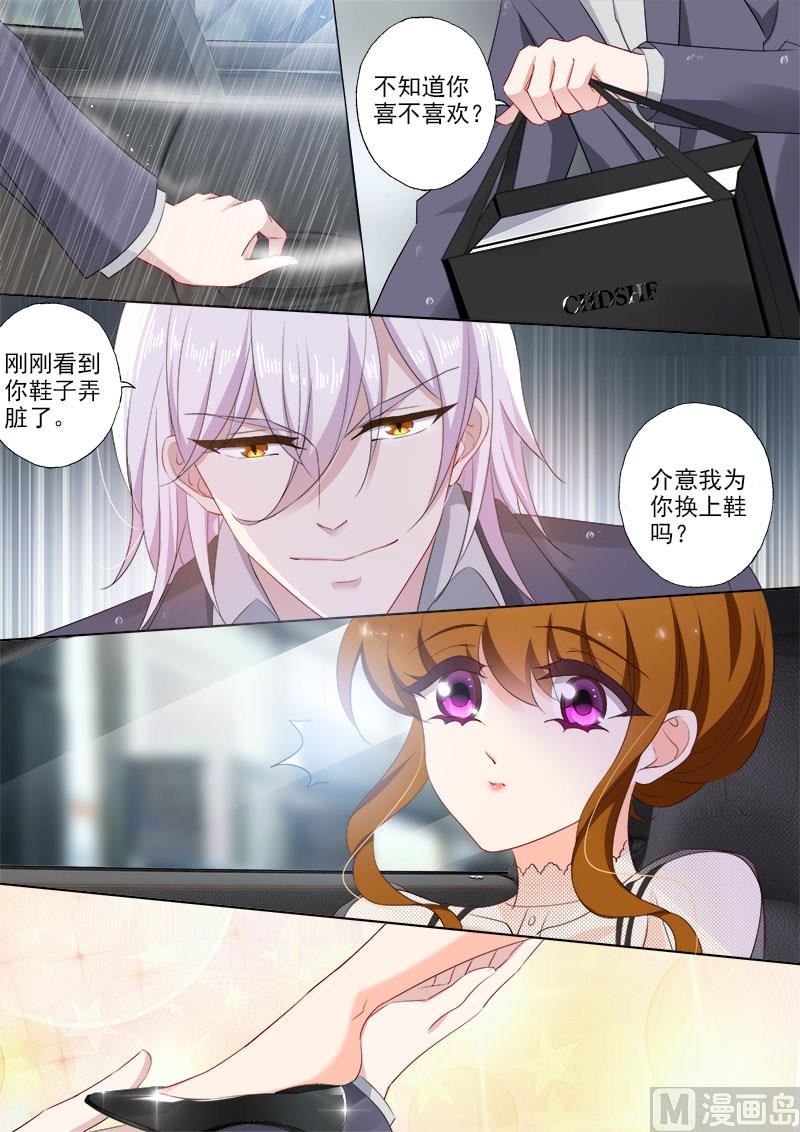 第368话 谜一样的男人6