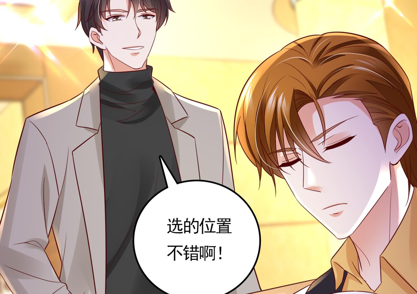 我还真是逃不掉38